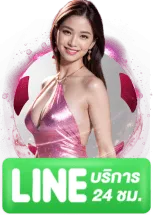 จ้าว เจ๊ง 789