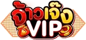 จ้าว เจ๊ง 789