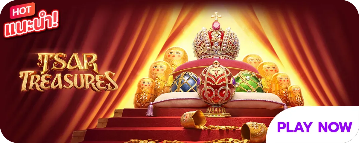 จ้าวเจ๊งvip